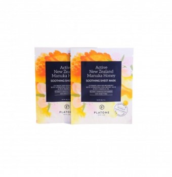 Dual Facial Sheet Masks to Mauritania